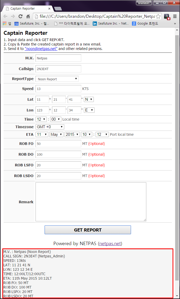 nvmQuick Help Image